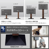 ナカムラ WLTVZ6238 32~80V型対応 首振り機能付き WALL TV ナカムラ WLTVZ6238 32~80V型対応 首振り機能付き WALL TV