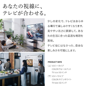 ナカムラ 32～80V型対応 首振り機能付き WALL TVスタンド V3 SW ハイタイプ EQUALS・WALLシリーズ ウォールナット WLTVZ6238-イメージ10
