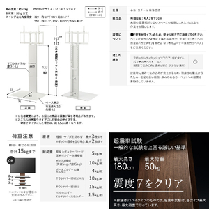 ナカムラ 32～80V型対応 首振り機能付き WALL TVスタンド V3 SW ハイタイプ EQUALS・WALLシリーズ ウォールナット WLTVZ6238-イメージ7