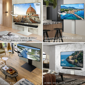 ナカムラ 32～80V型対応 首振り機能付き WALL TVスタンド V3 SW ハイタイプ EQUALS・WALLシリーズ ウォールナット WLTVZ6238-イメージ9