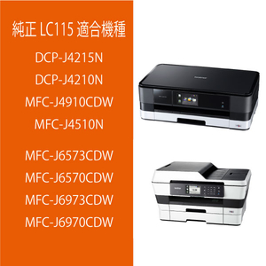 ブラザー インクカートリッジ イエロー(大容量) LC115Y-イメージ2
