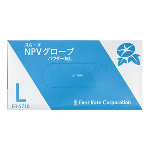 ファーストレイト スムースNPVグローブ L 100枚 FC90145-FR-5718-イメージ1