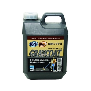 インダストリーコーワ グレーコート 防水・防錆中塗り材 2kg FC437HX-1954728-イメージ1