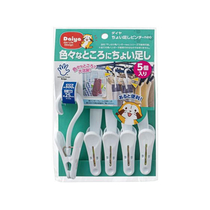 ダイヤ ちょい足しピンチ・neo 5個入 FC432YM-イメージ1