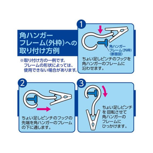 ダイヤ ちょい足しピンチ・neo 5個入 FC432YM-イメージ5