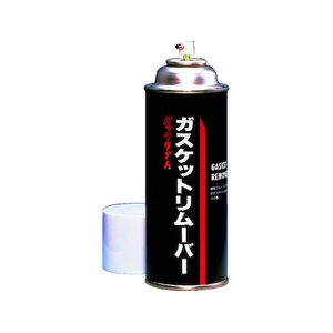 ヘンケルジャパン 剥離剤 ガスケットリムーバー 420ml FC199EP-1235672-イメージ1
