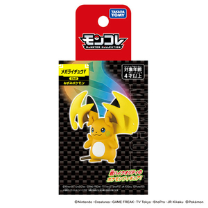 タカラトミー ポケットモンスター モンコレ メガライチュウ Ｙ ﾓﾝｺﾚﾒｶﾞﾗｲﾁﾕｳYﾊｺ-イメージ9