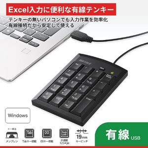 バッファロー 有線テンキーボード Tabキー付き ブラック BSTK130BK-イメージ2