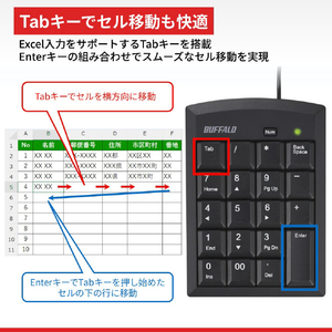 バッファロー 有線テンキーボード Tabキー付き ブラック BSTK130BK-イメージ3