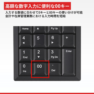バッファロー 有線テンキーボード Tabキー付き ブラック BSTK130BK-イメージ4