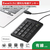 バッファロー 有線テンキーボード Tabキー付き ブラック BSTK130BK-イメージ2