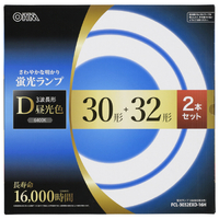 オーム電機 30形+32形 3波長形昼光色 長寿命タイプ 2本セット FCL-3032EXD-16H