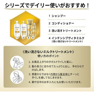 Ｐ＆Ｇ パンテーン エクストラダメージリペア コンディショナー 詰替 300g FC583TA-イメージ4