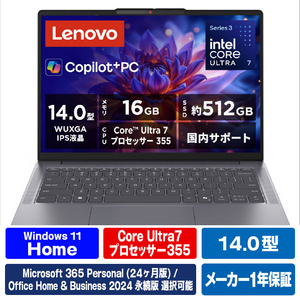 レノボ ノートパソコン Lenovo IdeaPad Slim 3i Gen 11 ルナグレー 83UQ003MJP-イメージ1
