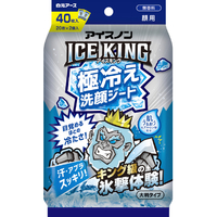 白元アース ICEKING極冷え洗顔シート無香料20枚×2個 ICEKINGｾﾝｶﾞﾝｼ-ﾄﾑｺｳﾘﾖｳ20X2