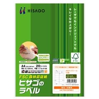 ヒサゴ A4タックシール 12面 20シート入り FSCOP861