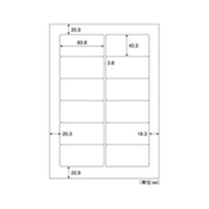 ヒサゴ A4タックシール 12面 20シート入り FSCOP861-イメージ2