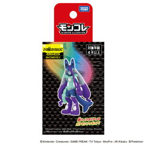 タカラトミー ポケットモンスター モンコレ ロイの色違いのメガルカリオ Ｚ ﾓﾝｺﾚﾛｲﾉｲﾛﾁｶﾞｲﾉﾒｶﾞﾙｶﾘｵZﾊｺ-イメージ9