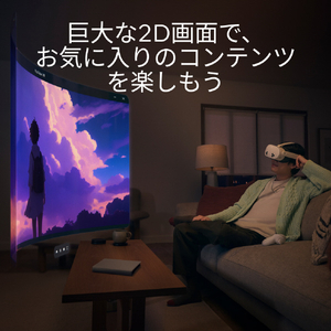 META Quest 3S 256GB / 複合現実の世界に飛び込もう / コントローラー付きのオールインワンVR・MRヘッドセット / 高解像度 / SK-1000210-01-イメージ4