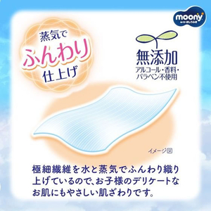 ユニ・チャーム ムーニーおしりふき トイレに流せる 替 54枚×3個 FCE728U-イメージ3
