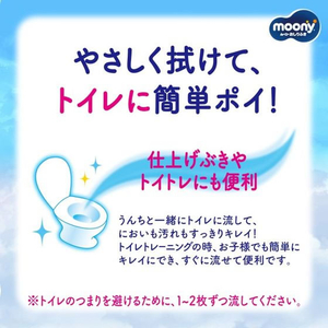 ユニ・チャーム ムーニーおしりふき トイレに流せる 替 54枚×3個 FCE728U-イメージ4