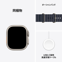 Apple MX4D3J/A Apple Watch Ultra 2(GPS + Cellularモデル)- 49mm