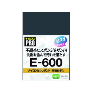 キクロン キクロンプロ E-500 P ナイロンたわしサンド M FC128JB-8186889-イメージ4