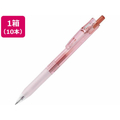 ゼブラ バイオチューブ サラサクリップ サンライズコーラル10本BI-JJ15SC FC133NU-BI-JJ15-SC