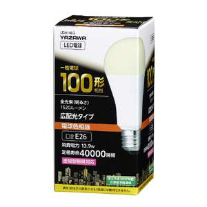 ヤザワ LED電球 E26口金 全光束1,531lm(13．9W一般電球タイプ) 電球色相当 LDA14LG-イメージ1
