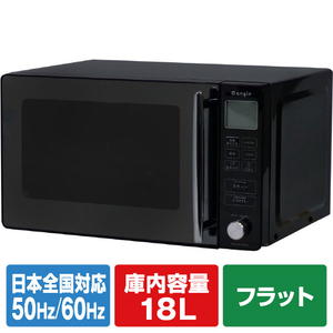 e angle ANGMOB5K 電子レンジ ブラック|エディオン公式通販 e angle ANGMOB5K 電子レンジ ブラック|エディオン公式通販