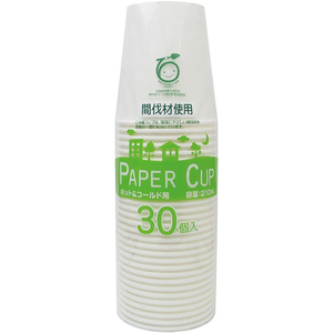 アートナップ 間伐材紙コップ 7オンス 30個×60P FCJ657L-ES-341TT-イメージ2