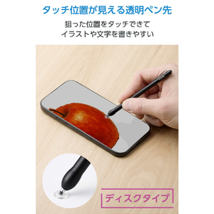 エレコム スリムタッチペン ブラック P-TPSLIMBSDBK-イメージ3