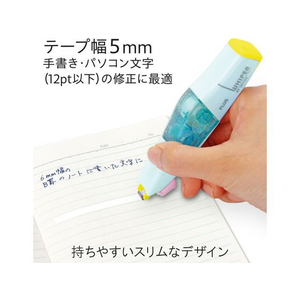 プラス 修正テープ ホワイパーPT本体5mm ペールブルー WH-645 F114188-48-756WH-645-イメージ4