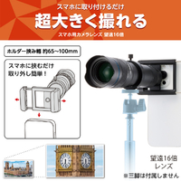 EPSONのカメラレンズ EPSONのカメラレンズ