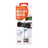 エレコム P-SLZ16XBK スマートフォン用カメラレンズ/望遠16倍レンズ