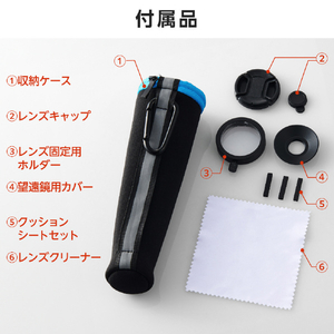 エレコム スマートフォン用カメラレンズ/望遠16倍レンズ ブラック P-SLZ16XBK-イメージ8