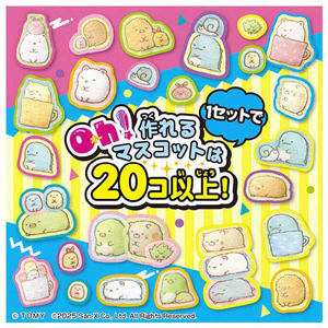 タカラトミー Oh!マイコット すみっコぐらし OHﾏｲｺﾂﾄｽﾐﾂｺｸﾞﾗｼ-イメージ5