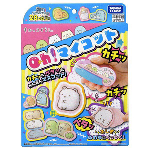 タカラトミー Oh!マイコット すみっコぐらし OHﾏｲｺﾂﾄｽﾐﾂｺｸﾞﾗｼ-イメージ8