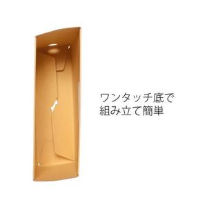 プラス ボックスファイル/A4/再生紙/イエロー FL-051BF/78082 FCC5151-78082/FL-051BF-イメージ5