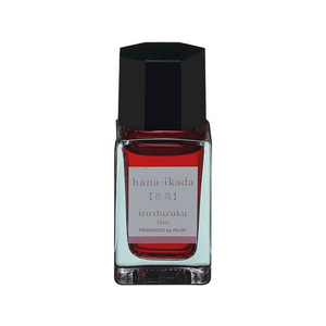 パイロット 万年筆用インキ 色彩雫 iroshizuku ハナイカダ 15mL FC207SR-INK-15N-HA-イメージ1