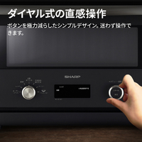 SHARP RE-SD18C-B オーブンレンジ 18L ワイドフラットタイプ ブラック
