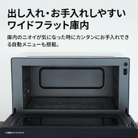 【新品(開封のみ)】 SHARP　オーブンレンジ 18L　RE-SD18C-B　ブラック SHARP RE-SD18C-B オーブンレンジ 18L ワイドフラットタイプ ブラック