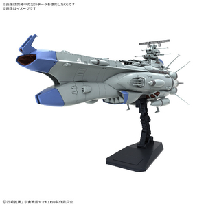 バンダイスピリッツ 1/1000 アリゾナ級宇宙戦艦アリゾナ ﾔﾏﾄ3199ｳﾁﾕｳｾﾝｶﾝｱﾘｿﾞﾅ-イメージ1
