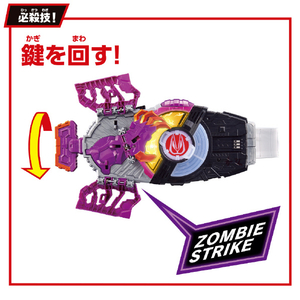 バンダイ SUPER BEST DXゾンビレイズバックル&レイズバックルホルダー コアIDセット SBDXｿﾞﾝﾋﾞRBﾚｲｽﾞBﾎﾙﾀﾞｺｱIDS-イメージ3