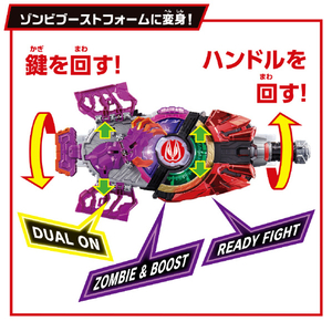 バンダイ SUPER BEST DXゾンビレイズバックル&レイズバックルホルダー コアIDセット SBDXｿﾞﾝﾋﾞRBﾚｲｽﾞBﾎﾙﾀﾞｺｱIDS-イメージ4