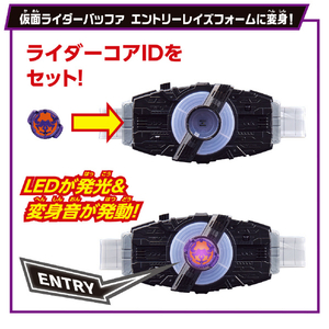 バンダイ SUPER BEST DXゾンビレイズバックル&レイズバックルホルダー コアIDセット SBDXｿﾞﾝﾋﾞRBﾚｲｽﾞBﾎﾙﾀﾞｺｱIDS-イメージ5