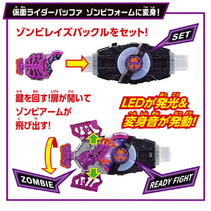 バンダイ SUPER BEST DXゾンビレイズバックル&レイズバックルホルダー コアIDセット SBDXｿﾞﾝﾋﾞRBﾚｲｽﾞBﾎﾙﾀﾞｺｱIDS-イメージ6