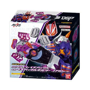 バンダイ SUPER BEST DXゾンビレイズバックル&レイズバックルホルダー コアIDセット SBDXｿﾞﾝﾋﾞRBﾚｲｽﾞBﾎﾙﾀﾞｺｱIDS-イメージ8