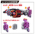 バンダイ SUPER BEST DXゾンビレイズバックル&レイズバックルホルダー コアIDセット SBDXｿﾞﾝﾋﾞRBﾚｲｽﾞBﾎﾙﾀﾞｺｱIDS-イメージ7