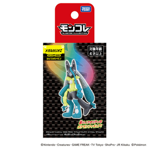 タカラトミー ポケットモンスター モンコレ メガルカリオZ ﾓﾝｺﾚﾒｶﾞﾙｶﾘｵZﾊｺ-イメージ9